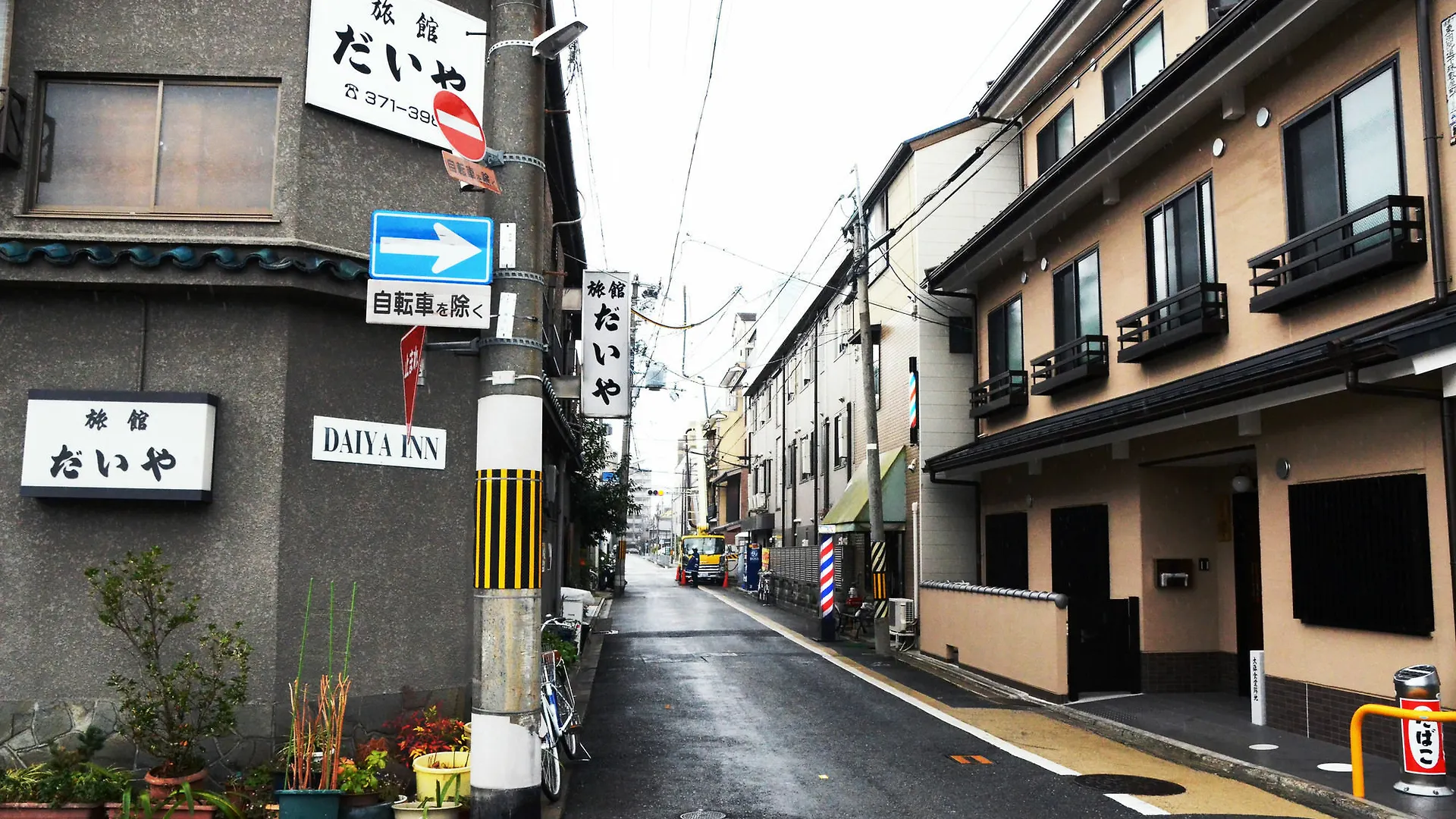 Kyo-No-Yado Enishi 2*, Kyoto Japan